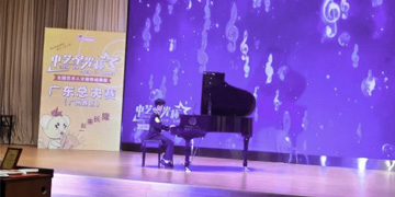 中黄教育 | 中黄学子丨曾子华