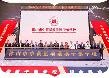 中黄教育 | 2024