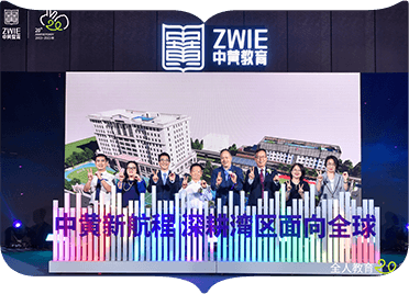 中黄教育 | 2023