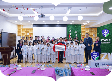 中黄教育 | 2021