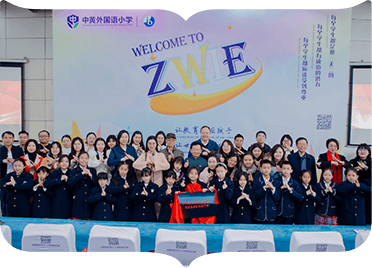 中黄教育 | 2021