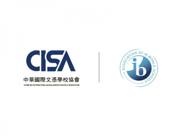 中黄教育 | 中华国际文凭学会创会会长单位