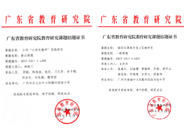 中黄教育 | 2014