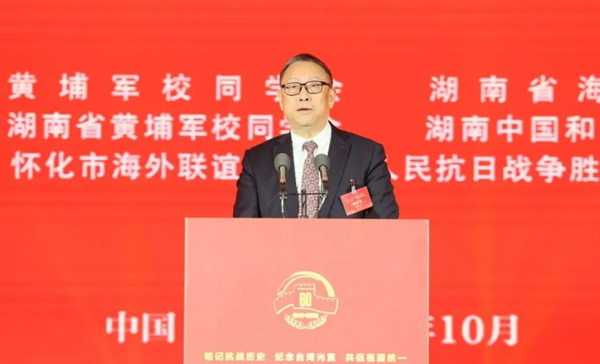 中黄教育 | 中黄教育集团董事长黄海峰受邀出席第十八届黄埔论坛,担任分论坛主持人并作总结汇报