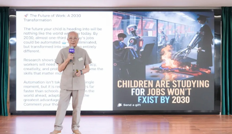 中黄教育 | 中华底蕴・世界联接・多元升学丨中黄教育未来人才培养论坛圆满举行