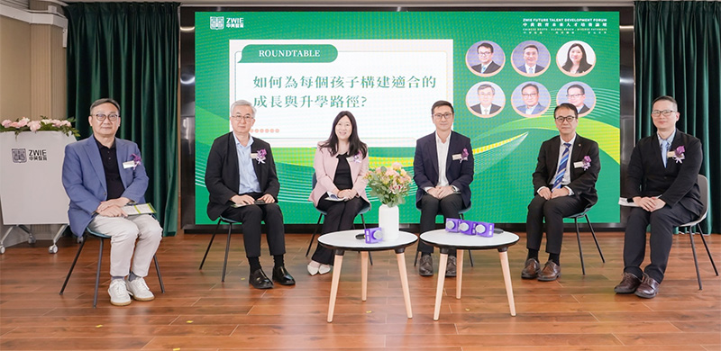 中黄教育 | 专家在港研讨人工智能时代人才培养