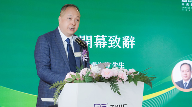 中黄教育 | 香港文汇报“未来人才培养论坛”在港举行　聚焦多元升学与教育创新