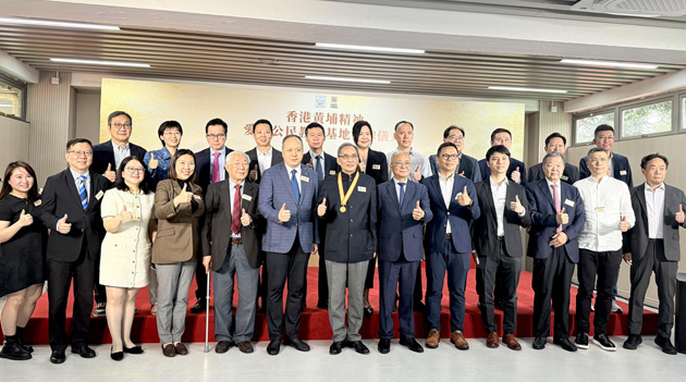 中黄教育 | 香港黄埔精神爱国公民教育基地揭牌