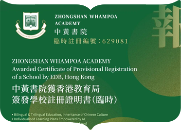 中黄教育 | 2026