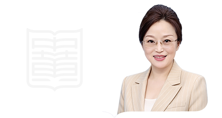 中黄教育 | 张沁 教授